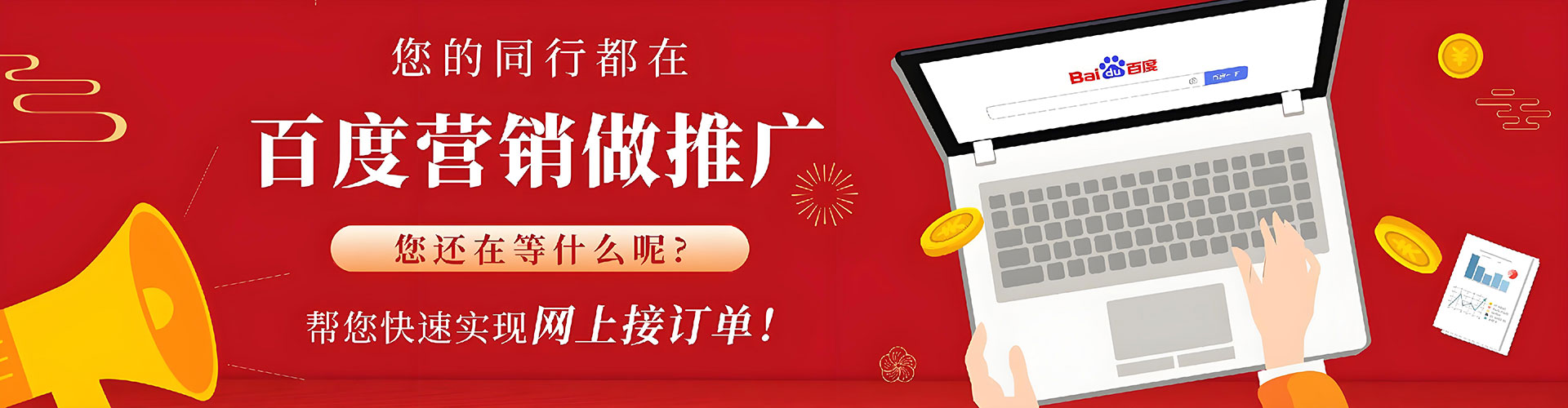 纳溪信息流优化师